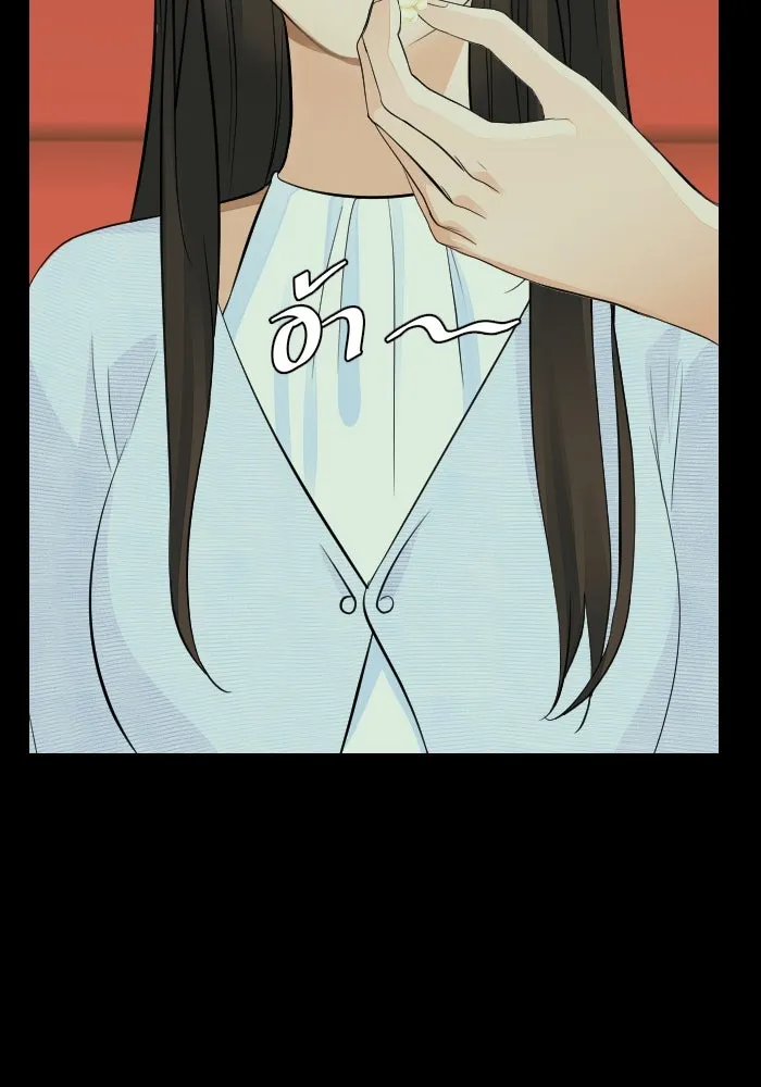 2nd Love หนุ่มเฮ้วสาวbrเปรี้ยวรักเดียวโด ตอนที่ 26 รูปที่ 88