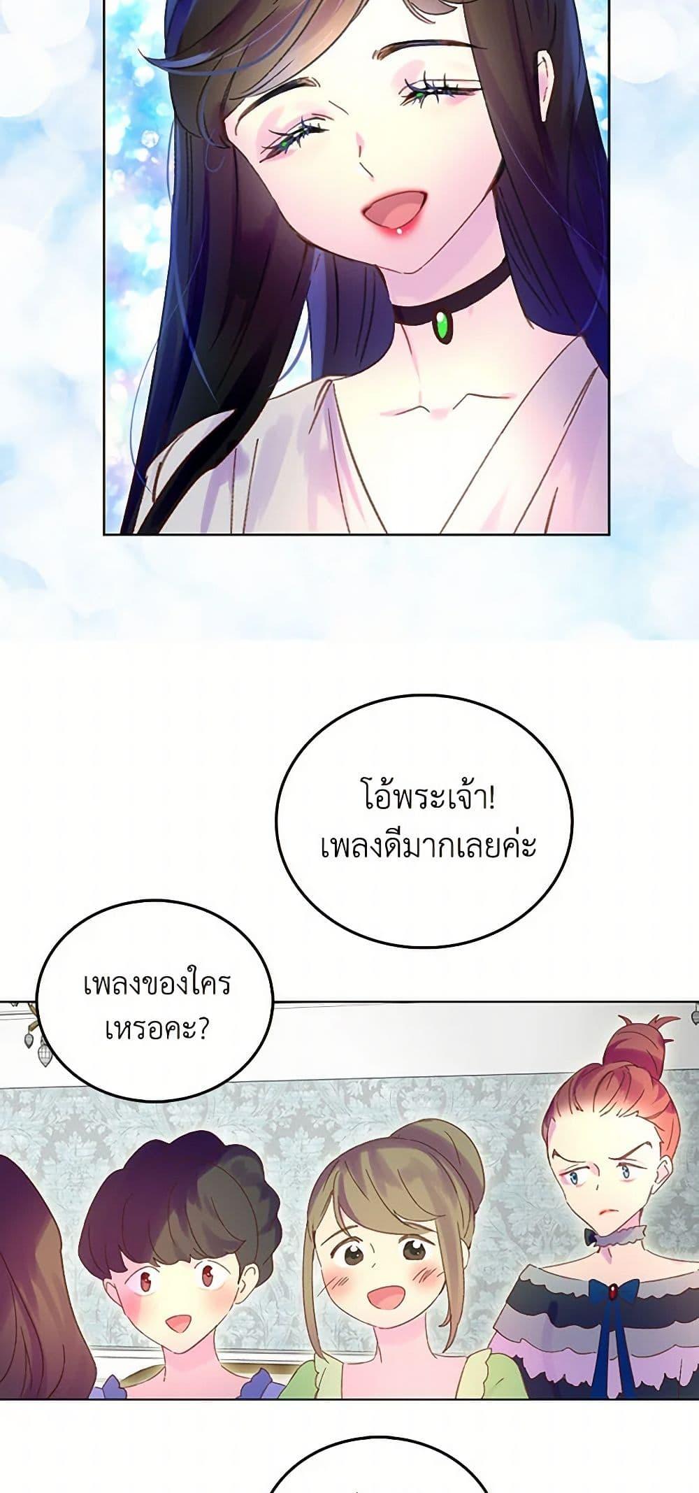Manga-lc-com อ่านมังงะ อ่านการ์ตูน ออนไลน์ ฟรี Miss Not-So Sidekick ตอนที่ 1 2 3 4 5 6 7 8 9 10 11 12 13 14 ฟรี ไม่มีโฆษณา Manga-lc - อ่าน มังงะ อ่าน การ์ตูน ออนไลน์ อ่านมังงะ ฟรี