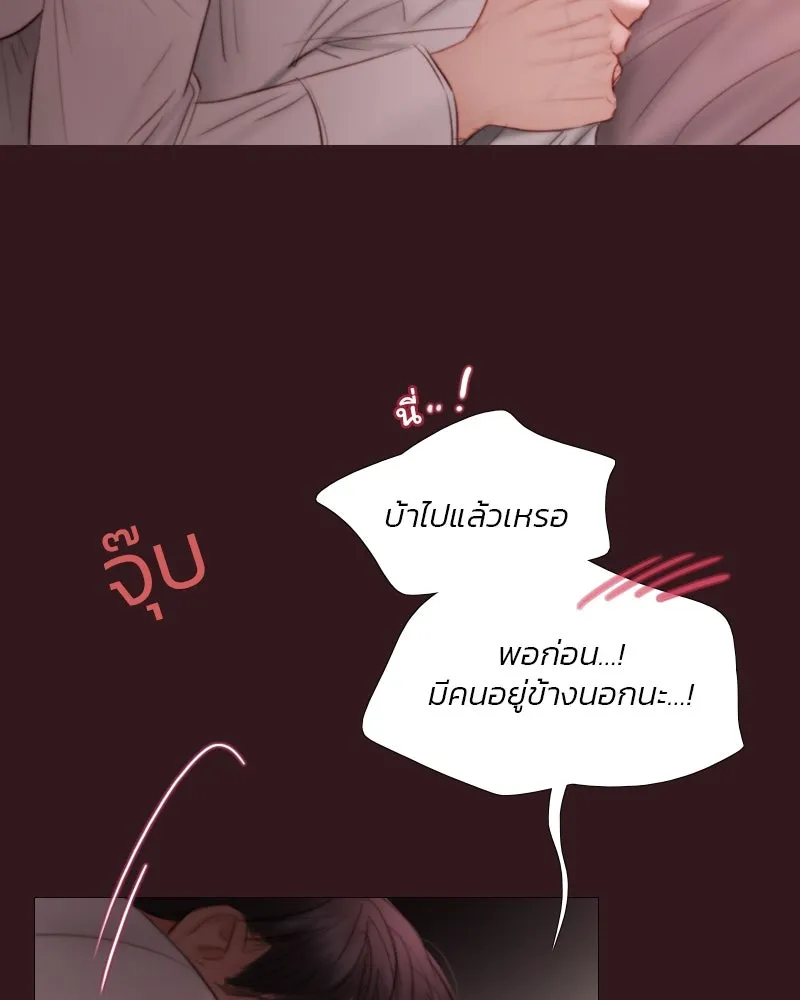 เซเรน่า ตอนที่ 75 รูปที่ 50