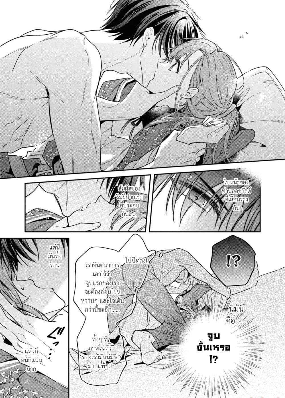 Manga-lc-com อ่านมังงะ อ่านการ์ตูน ออนไลน์ ฟรี Ochikobore Shiro Madoushi Cecil wa Taishougai no Hazu deshita ตอนที่ 1 2 3 4 5 6 7 8 9 10 11 12 13 14 ฟรี ไม่มีโฆษณา Manga-lc - อ่าน มังงะ อ่าน การ์ตูน ออนไลน์ อ่านมังงะ ฟรี