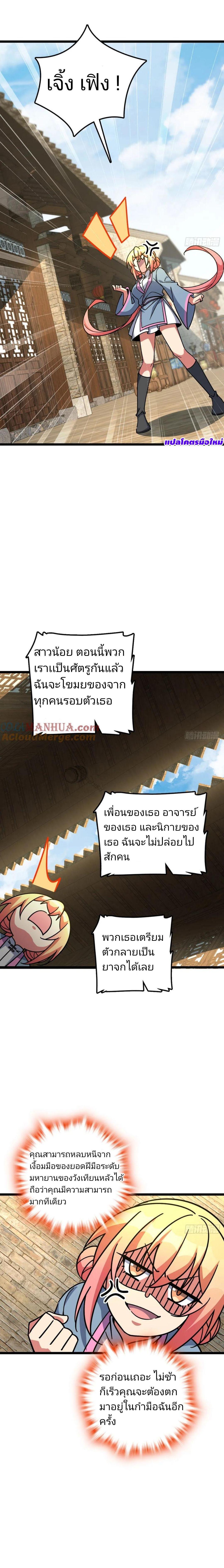 Manga-lc-com อ่านมังงะ อ่านการ์ตูน ออนไลน์ ฟรี My Master Only Breaks Through Every Time the Limit Is Reached ตอนที่ 1 2 3 4 5 6 7 8 9 10 11 12 13 14 ฟรี ไม่มีโฆษณา Manga-lc - อ่าน มังงะ อ่าน การ์ตูน ออนไลน์ อ่านมังงะ ฟรี