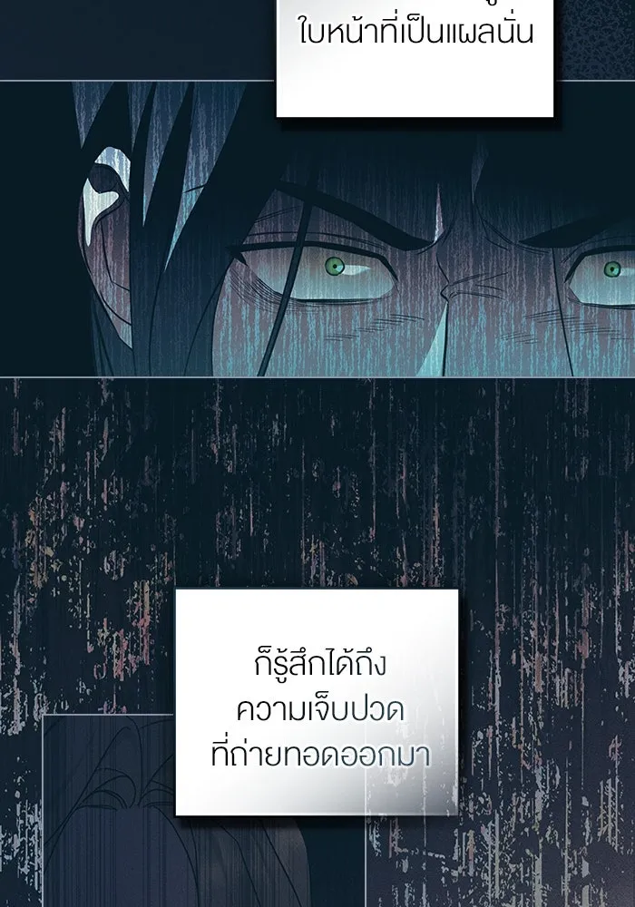 กู้ชีวิตลิขิตท่านเอิร์ล ตอนที่ 31 รูปที่ 68