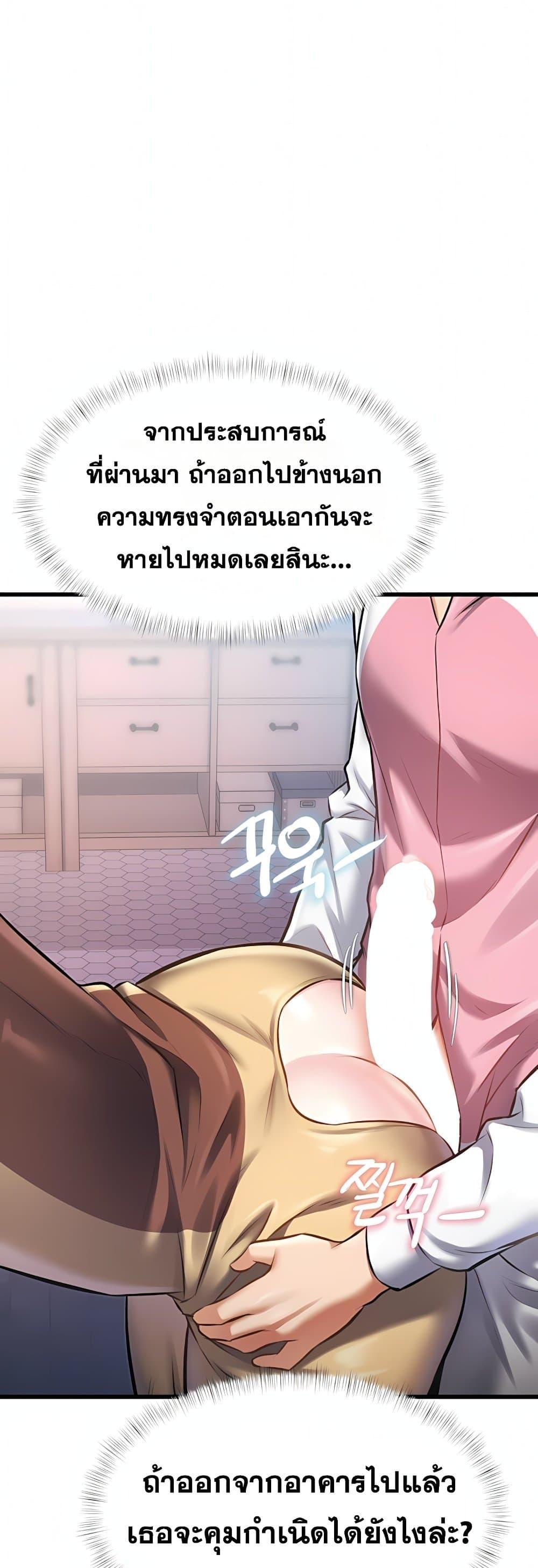 Doujin-Lc- อ่าน โดจิน มังฮวา เกาหลี ญี่ปุ่น จีน แปลไทย Each Building ตอนที่ 1 2 3 4 5 6 7 8 9 10 11 12 13 14 ฟรี ไม่มีโฆษณา อ่าน โดจิน Manhwa เกาหลี ญี่ปุ่น จีน เรามีครบ คัดมาให้เน้นๆ โดจิน 18+ รับประกันความฟินโดย  Doujin Lc
