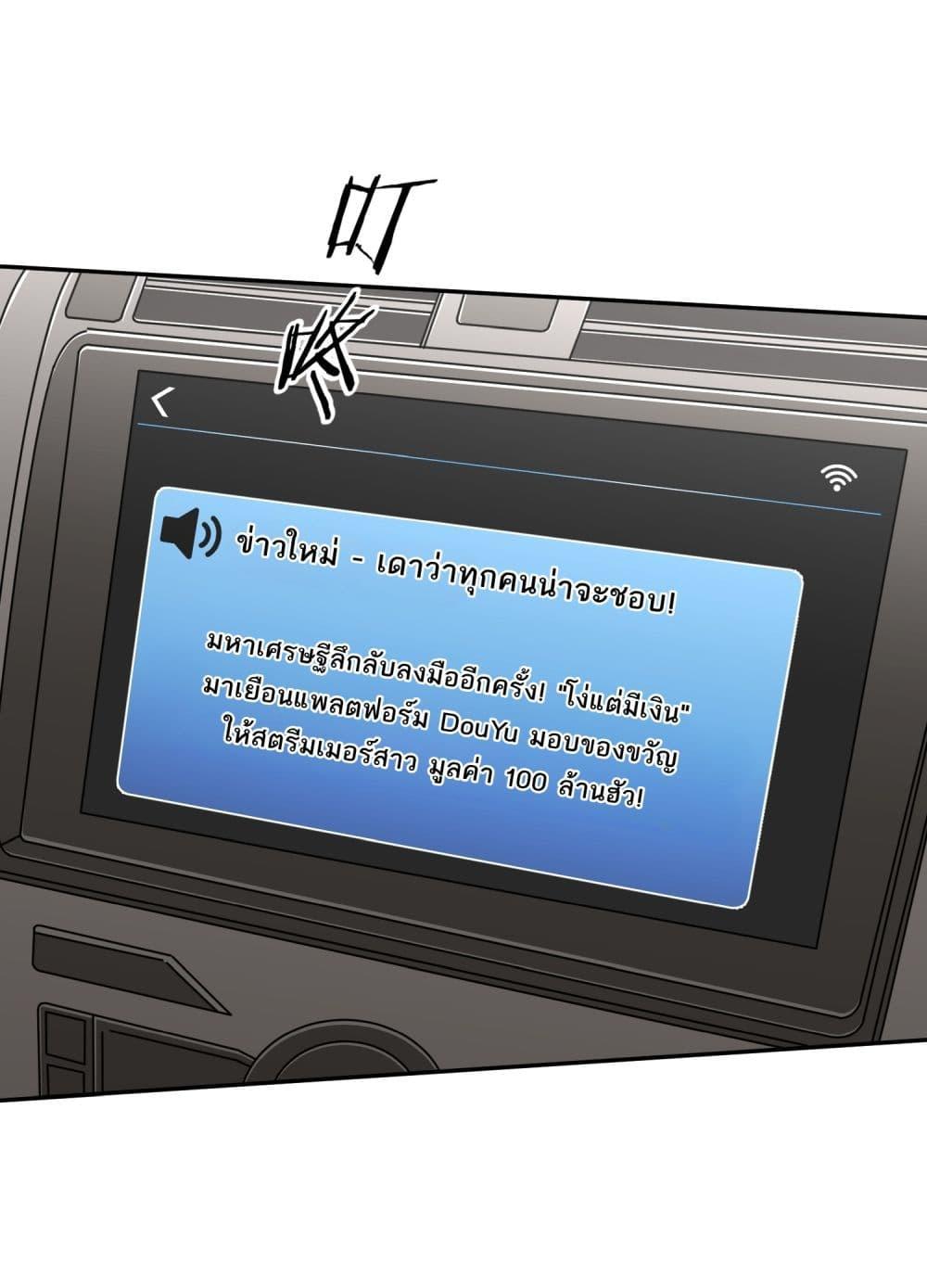 Manga-lc-com อ่านมังงะ อ่านการ์ตูน ออนไลน์ ฟรี Became a Billionaire After Dog Licking Improperly ตอนที่ 1 2 3 4 5 6 7 8 9 10 11 12 13 14 ฟรี ไม่มีโฆษณา Manga-lc - อ่าน มังงะ อ่าน การ์ตูน ออนไลน์ อ่านมังงะ ฟรี