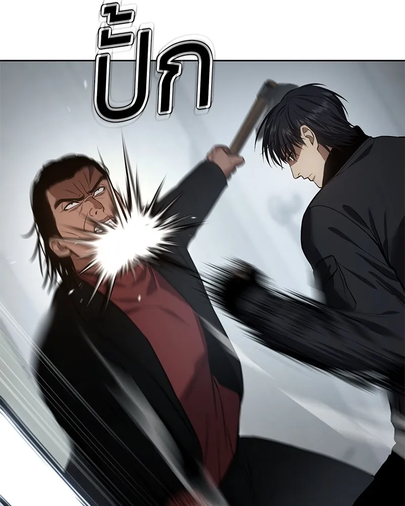 แบคXX ตอนที่ 40 รูปที่ 196