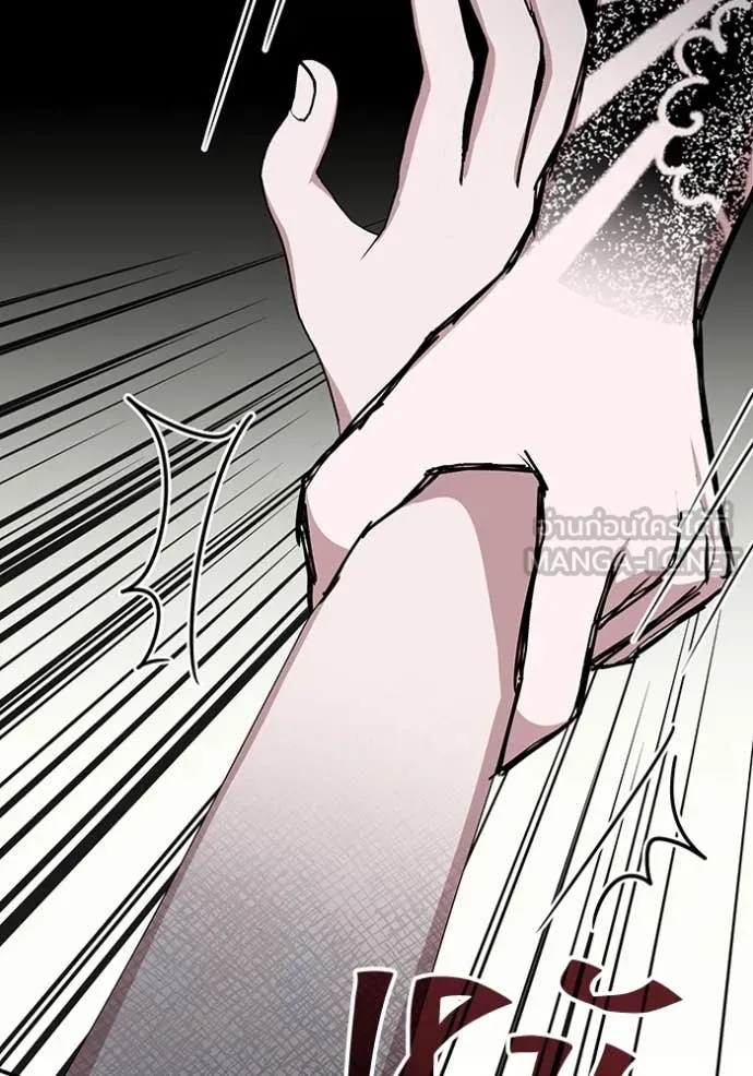 ฉันเนี่ยนะ ตอนที่ 39 รูปที่ 62