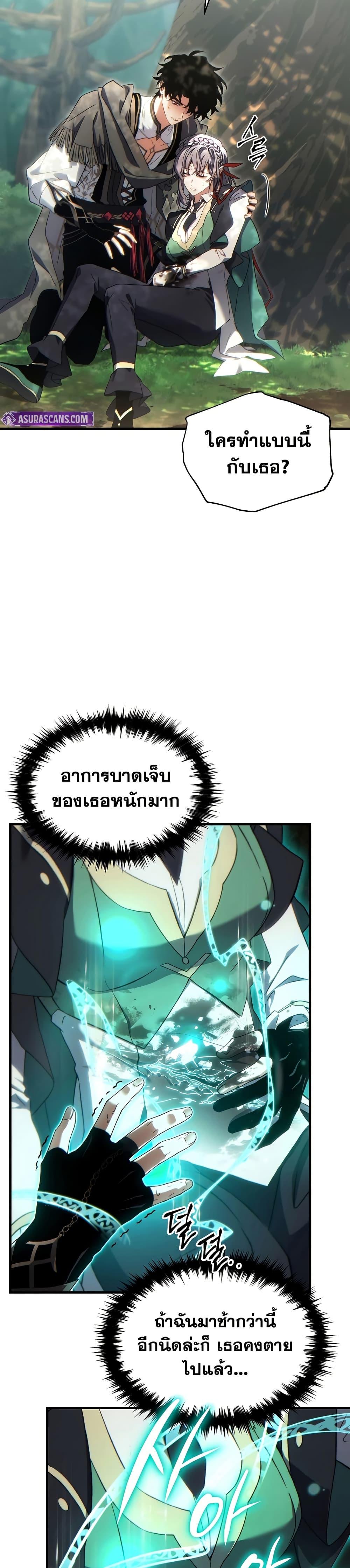 Manga-lc-com อ่านมังงะ อ่านการ์ตูน ออนไลน์ ฟรี The 100th Regression of the Max-Level Player ตอนที่ 1 2 3 4 5 6 7 8 9 10 11 12 13 14 ฟรี ไม่มีโฆษณา Manga-lc - อ่าน มังงะ อ่าน การ์ตูน ออนไลน์ อ่านมังงะ ฟรี