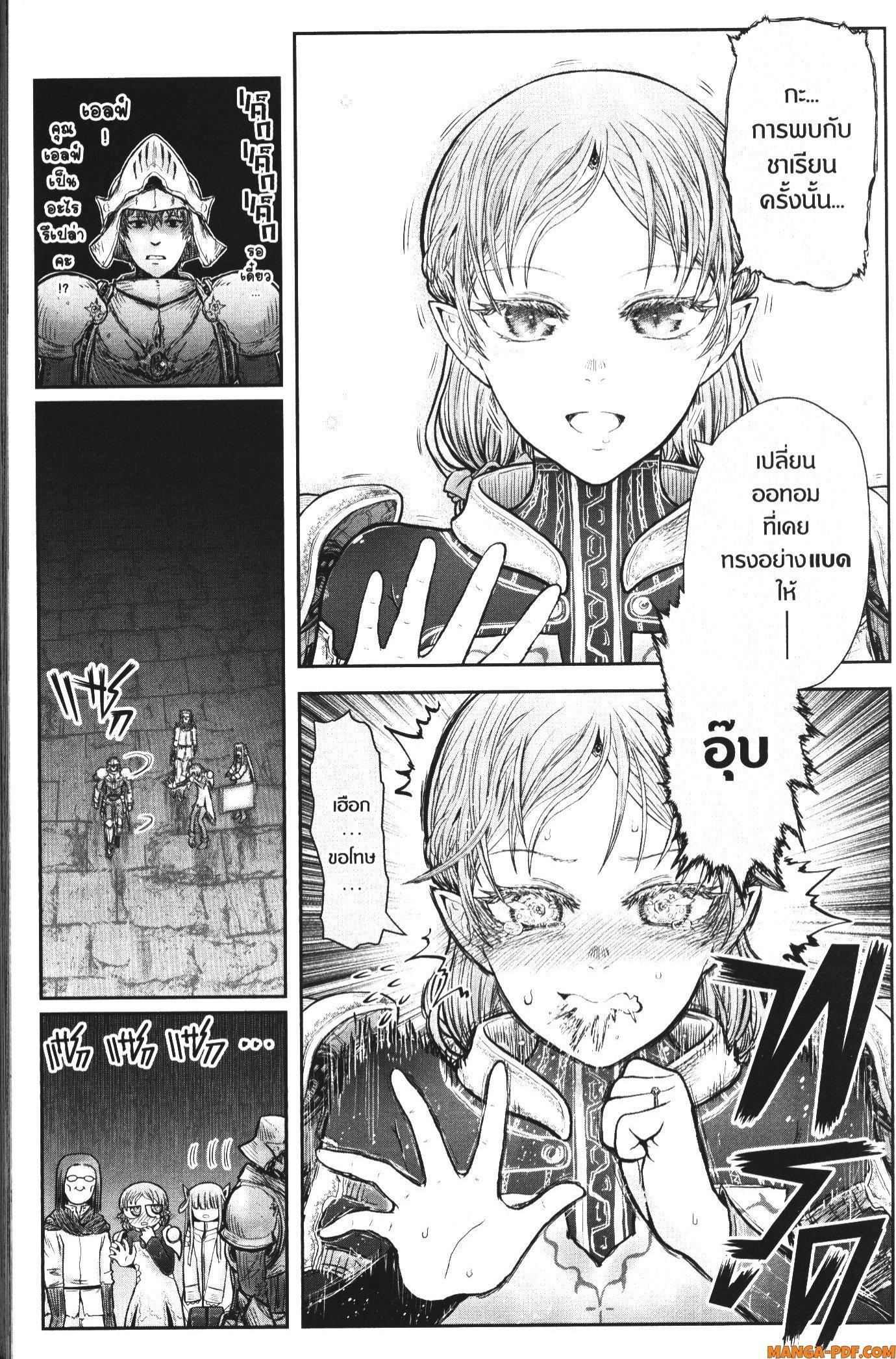 Manga-lc-com อ่านมังงะ อ่านการ์ตูน ออนไลน์ ฟรี Isekai Ojisan ตอนที่ 1 2 3 4 5 6 7 8 9 10 11 12 13 14 ฟรี ไม่มีโฆษณา Manga-lc - อ่าน มังงะ อ่าน การ์ตูน ออนไลน์ อ่านมังงะ ฟรี