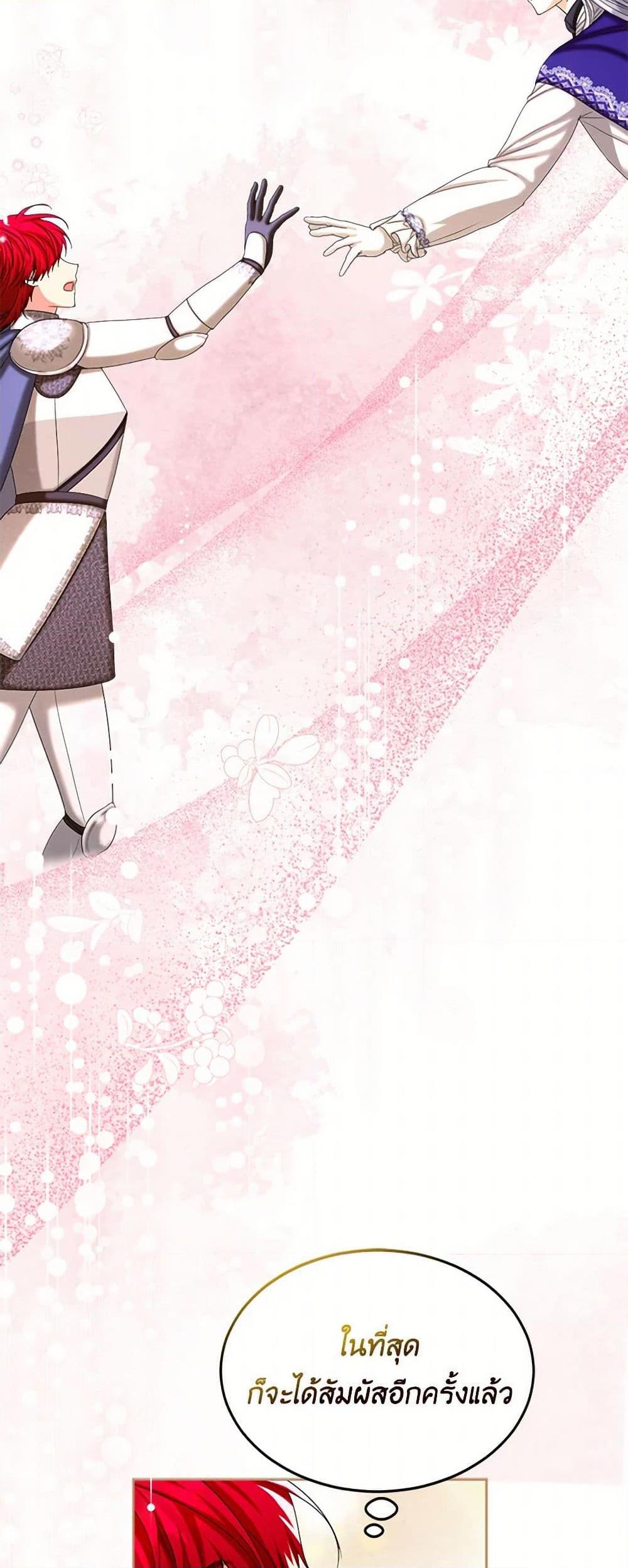 Manga-lc-com อ่านมังงะ อ่านการ์ตูน ออนไลน์ ฟรี The Duchess’s Contract Marriage ตอนที่ 1 2 3 4 5 6 7 8 9 10 11 12 13 14 ฟรี ไม่มีโฆษณา Manga-lc - อ่าน มังงะ อ่าน การ์ตูน ออนไลน์ อ่านมังงะ ฟรี