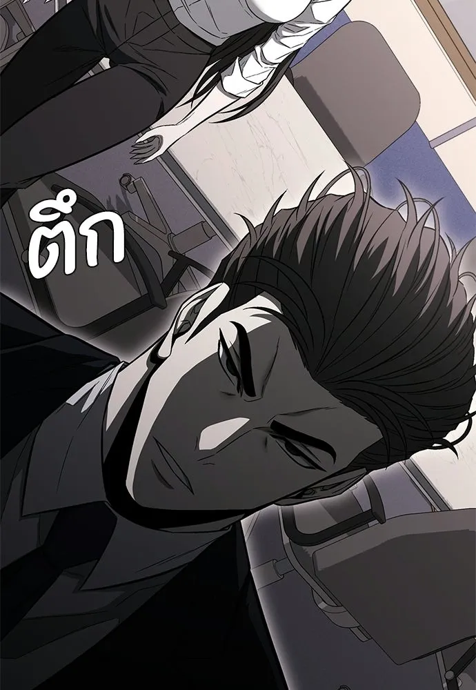 อัยการสายโหด ตอนที่ 24 รูปที่ 119