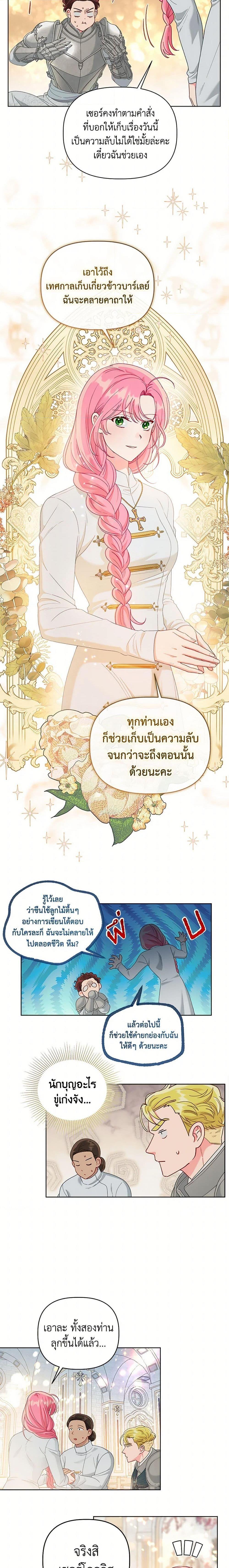 Manga-lc-com อ่านมังงะ อ่านการ์ตูน ออนไลน์ ฟรี The Perks of Being an S-Class Heroine สิทธิพิเศษของผู้สวมร่าง ตอนที่ 1 2 3 4 5 6 7 8 9 10 11 12 13 14 ฟรี ไม่มีโฆษณา Manga-lc - อ่าน มังงะ อ่าน การ์ตูน ออนไลน์ อ่านมังงะ ฟรี