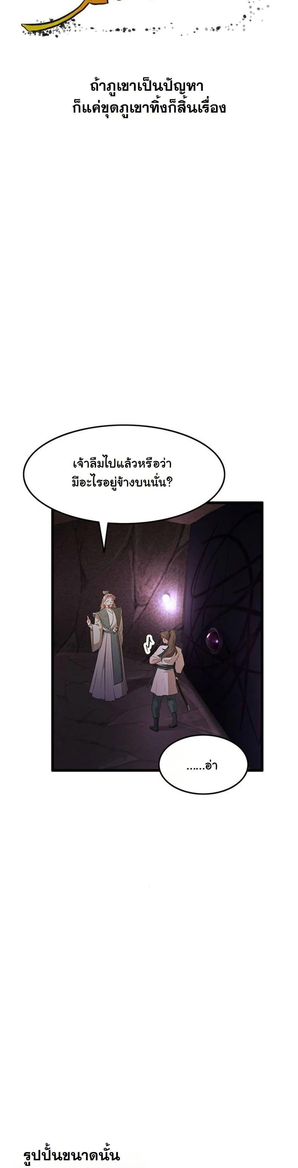 Manga-lc-com อ่านมังงะ อ่านการ์ตูน ออนไลน์ ฟรี My Wife is the Demonic Cult Leader ตอนที่ 1 2 3 4 5 6 7 8 9 10 11 12 13 14 ฟรี ไม่มีโฆษณา Manga-lc - อ่าน มังงะ อ่าน การ์ตูน ออนไลน์ อ่านมังงะ ฟรี
