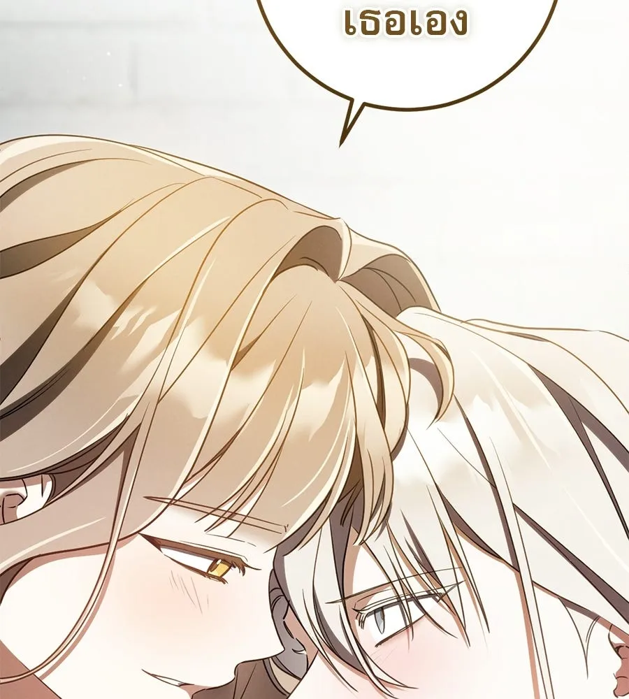 เรือนจำรัก ตอนที่ 81 รูปที่ 166