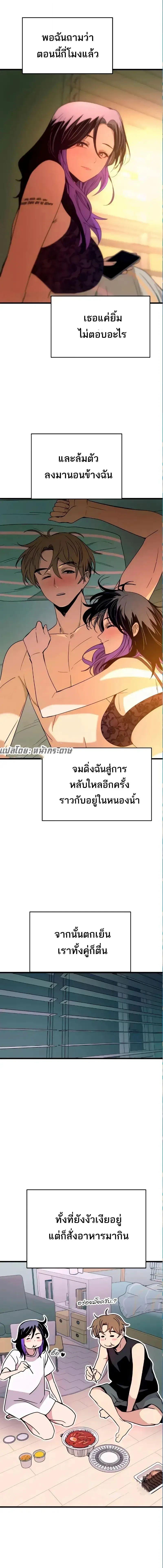 Manga-lc-com อ่านมังงะ อ่านการ์ตูน ออนไลน์ ฟรี My Bias Gets on the Last Train ตอนที่ 1 2 3 4 5 6 7 8 9 10 11 12 13 14 ฟรี ไม่มีโฆษณา Manga-lc - อ่าน มังงะ อ่าน การ์ตูน ออนไลน์ อ่านมังงะ ฟรี