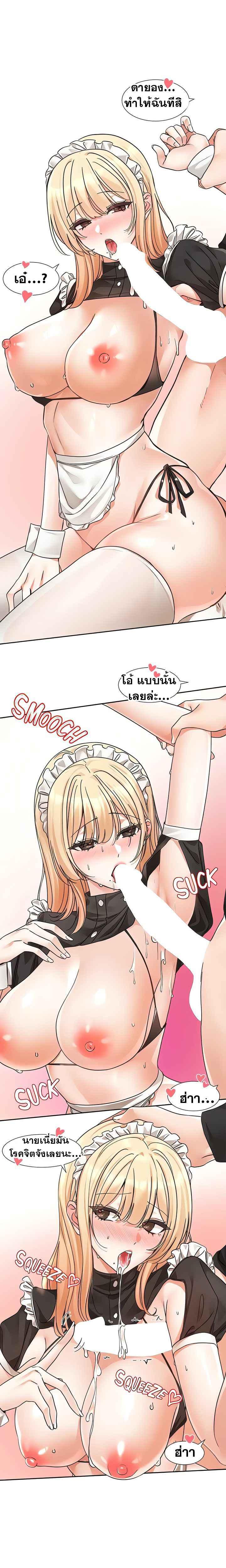 Doujin-Lc- อ่าน โดจิน มังฮวา เกาหลี ญี่ปุ่น จีน แปลไทย Theater Society (Circles) ตอนที่ 1 2 3 4 5 6 7 8 9 10 11 12 13 14 ฟรี ไม่มีโฆษณา อ่าน โดจิน Manhwa เกาหลี ญี่ปุ่น จีน เรามีครบ คัดมาให้เน้นๆ โดจิน 18+ รับประกันความฟินโดย  Doujin Lc