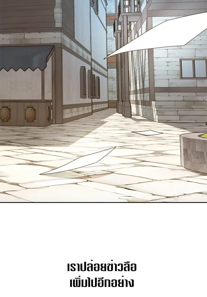 ชิงชีวิตพลิกลิขิตชะตา ตอนที่ 66. ดำเนินการพิจารณาคดี รูปที่ 68