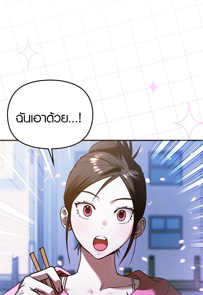 บันทึกรักลูกสาวเจ้าพ่อ ตอนที่ 18 รูปที่ 46