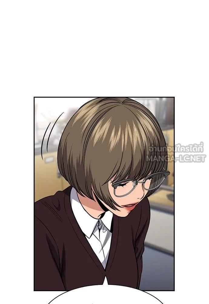 การศึกษาที่แท้จริง ตอนที่ 165 รูปที่ 75