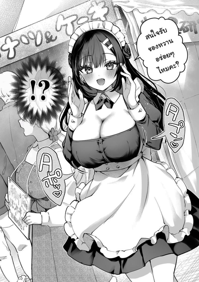Doujin-Lc- อ่าน โดจิน มังฮวา เกาหลี ญี่ปุ่น จีน แปลไทย ช่วยเป็นอาจารย์ของหนูต่อไปนะ [Mashiro Shirako] Sangatsu no Ame Rain of March (COMIC Anthurium 2019-07) ตอนที่ 1 2 3 4 5 6 7 8 9 10 11 12 13 14 ฟรี ไม่มีโฆษณา อ่าน โดจิน Manhwa เกาหลี ญี่ปุ่น จีน เรามีครบ คัดมาให้เน้นๆ โดจิน 18+ รับประกันความฟินโดย  Doujin Lc