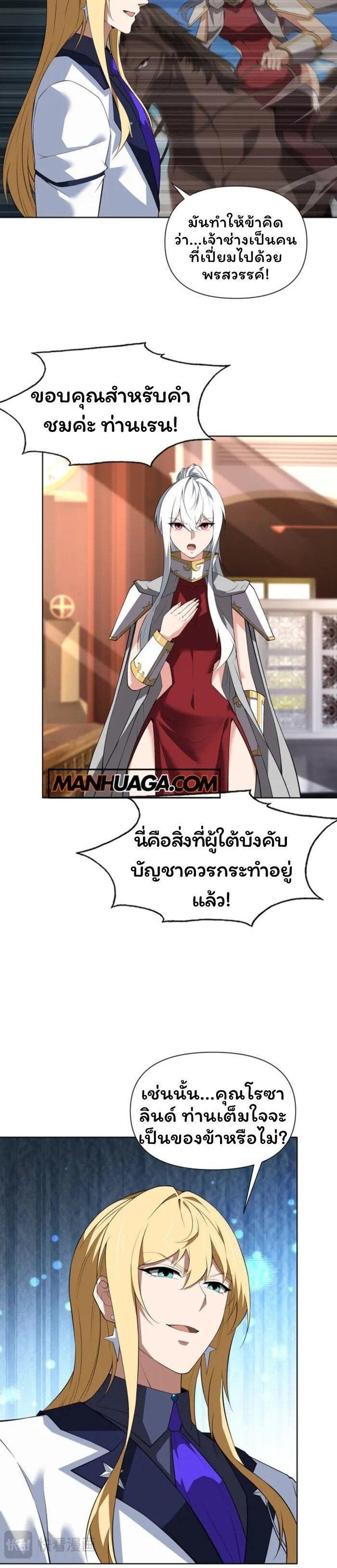 Manga-lc-com อ่านมังงะ อ่านการ์ตูน ออนไลน์ ฟรี Forging An Industrial Empire In A Magical World ตอนที่ 1 2 3 4 5 6 7 8 9 10 11 12 13 14 ฟรี ไม่มีโฆษณา Manga-lc - อ่าน มังงะ อ่าน การ์ตูน ออนไลน์ อ่านมังงะ ฟรี