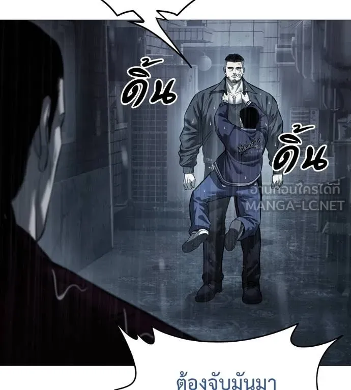 มัจจุราช ตอนที่ 12 รูปที่ 158