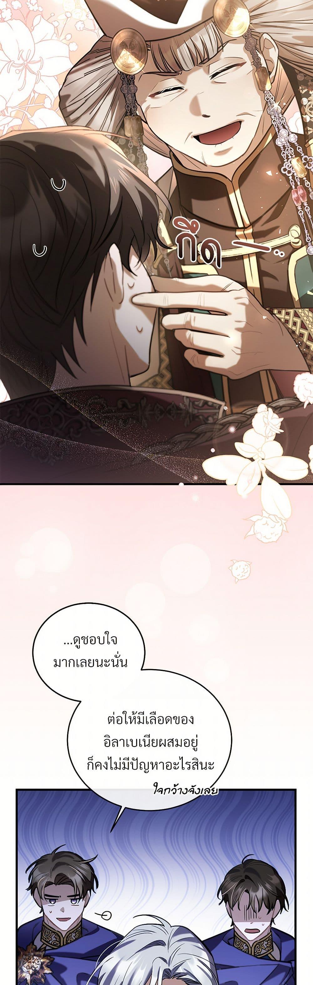 Manga-lc-com อ่านมังงะ อ่านการ์ตูน ออนไลน์ ฟรี The Night Without Shadows ตอนที่ 1 2 3 4 5 6 7 8 9 10 11 12 13 14 ฟรี ไม่มีโฆษณา Manga-lc - อ่าน มังงะ อ่าน การ์ตูน ออนไลน์ อ่านมังงะ ฟรี