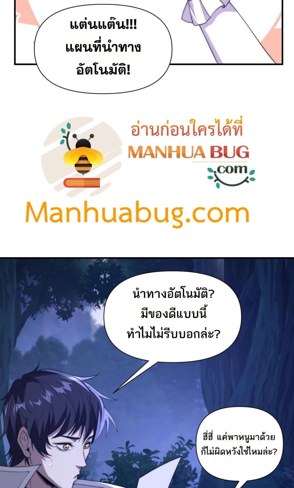 Manga-lc-com อ่านมังงะ อ่านการ์ตูน ออนไลน์ ฟรี ICanEvolveEv ตอนที่ 1 2 3 4 5 6 7 8 9 10 11 12 13 14 ฟรี ไม่มีโฆษณา Manga-lc - อ่าน มังงะ อ่าน การ์ตูน ออนไลน์ อ่านมังงะ ฟรี