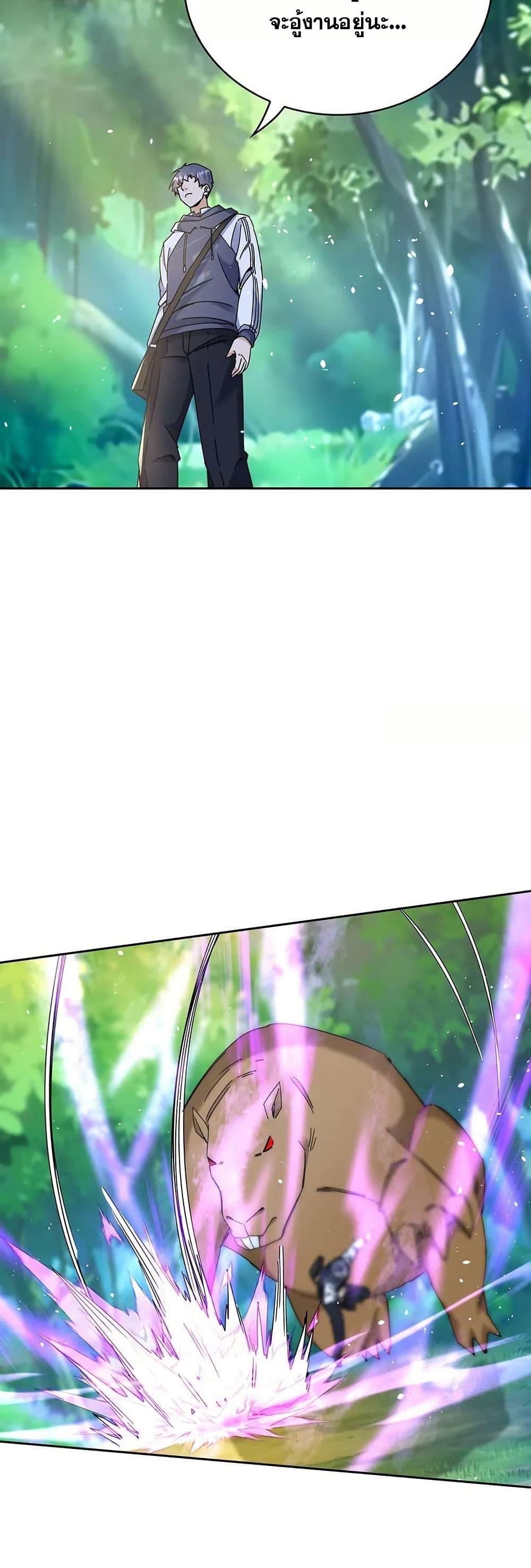 Manga-lc-com อ่านมังงะ อ่านการ์ตูน ออนไลน์ ฟรี Aiming for Maximal Level in a Post-Apocalyptic World ตอนที่ 1 2 3 4 5 6 7 8 9 10 11 12 13 14 ฟรี ไม่มีโฆษณา Manga-lc - อ่าน มังงะ อ่าน การ์ตูน ออนไลน์ อ่านมังงะ ฟรี