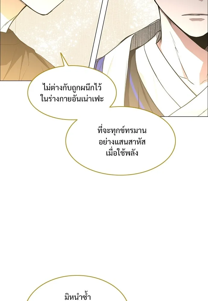 JAKDU ตอนที่ 91 รูปที่ 68