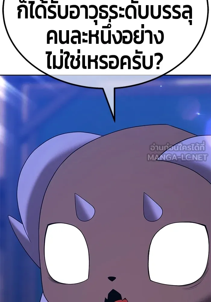 +99 ท่อนไม้พร้อมบวก ตอนที่ 65 คนลวง (3) รูปที่ 135