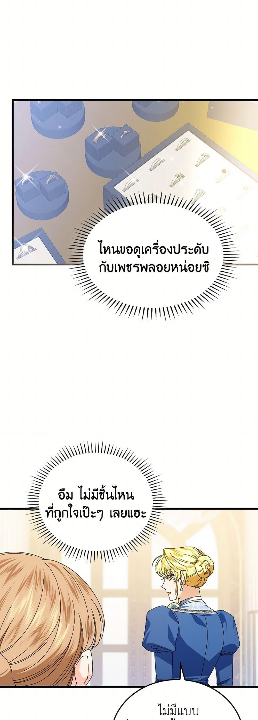 Manga-lc-com อ่านมังงะ อ่านการ์ตูน ออนไลน์ ฟรี The Perfect Plan for a Fairy-Tale Ending ตอนที่ 1 2 3 4 5 6 7 8 9 10 11 12 13 14 ฟรี ไม่มีโฆษณา Manga-lc - อ่าน มังงะ อ่าน การ์ตูน ออนไลน์ อ่านมังงะ ฟรี