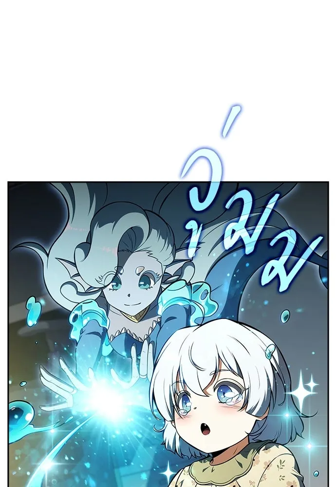 ครัวผู้กล้าท้าให้ชิม ตอนที่ 31 รูปที่ 43