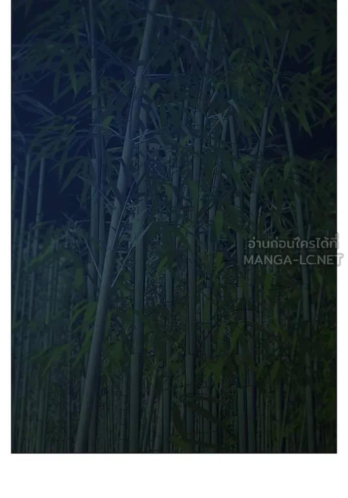 reality ตอนที่ 154 รูปที่ 14