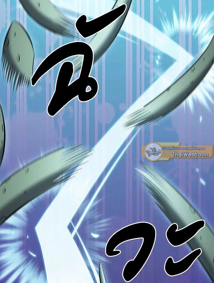 The Delivery Man From Murim ตอนที่ ตอนที่ 49 รูปที่ 37