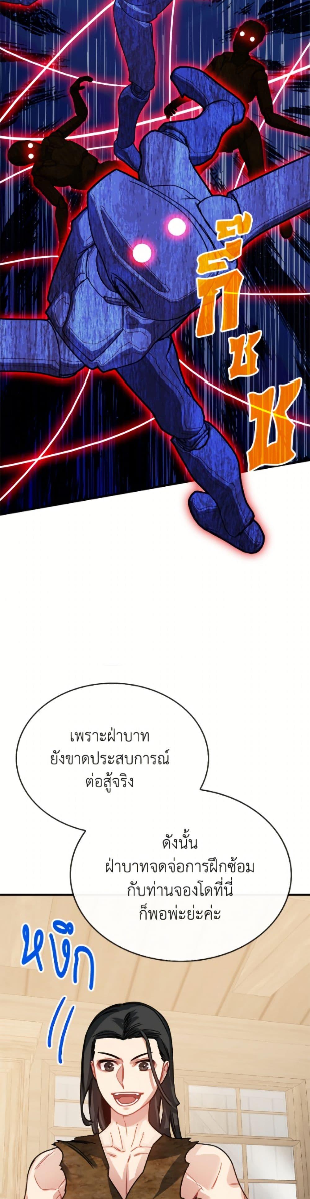Manga-lc-com อ่านมังงะ อ่านการ์ตูน ออนไลน์ ฟรี SSS-Class Gacha Hunter ตอนที่ 1 2 3 4 5 6 7 8 9 10 11 12 13 14 ฟรี ไม่มีโฆษณา Manga-lc - อ่าน มังงะ อ่าน การ์ตูน ออนไลน์ อ่านมังงะ ฟรี