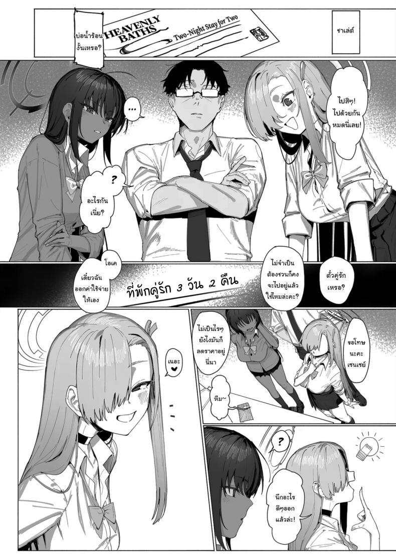 Doujin-Lc- อ่าน โดจิน มังฮวา เกาหลี ญี่ปุ่น จีน แปลไทย ผู้กำกับอาสึนะ (Shiki) (Blue Archive) ตอนที่ 1 2 3 4 5 6 7 8 9 10 11 12 13 14 ฟรี ไม่มีโฆษณา อ่าน โดจิน Manhwa เกาหลี ญี่ปุ่น จีน เรามีครบ คัดมาให้เน้นๆ โดจิน 18+ รับประกันความฟินโดย  Doujin Lc