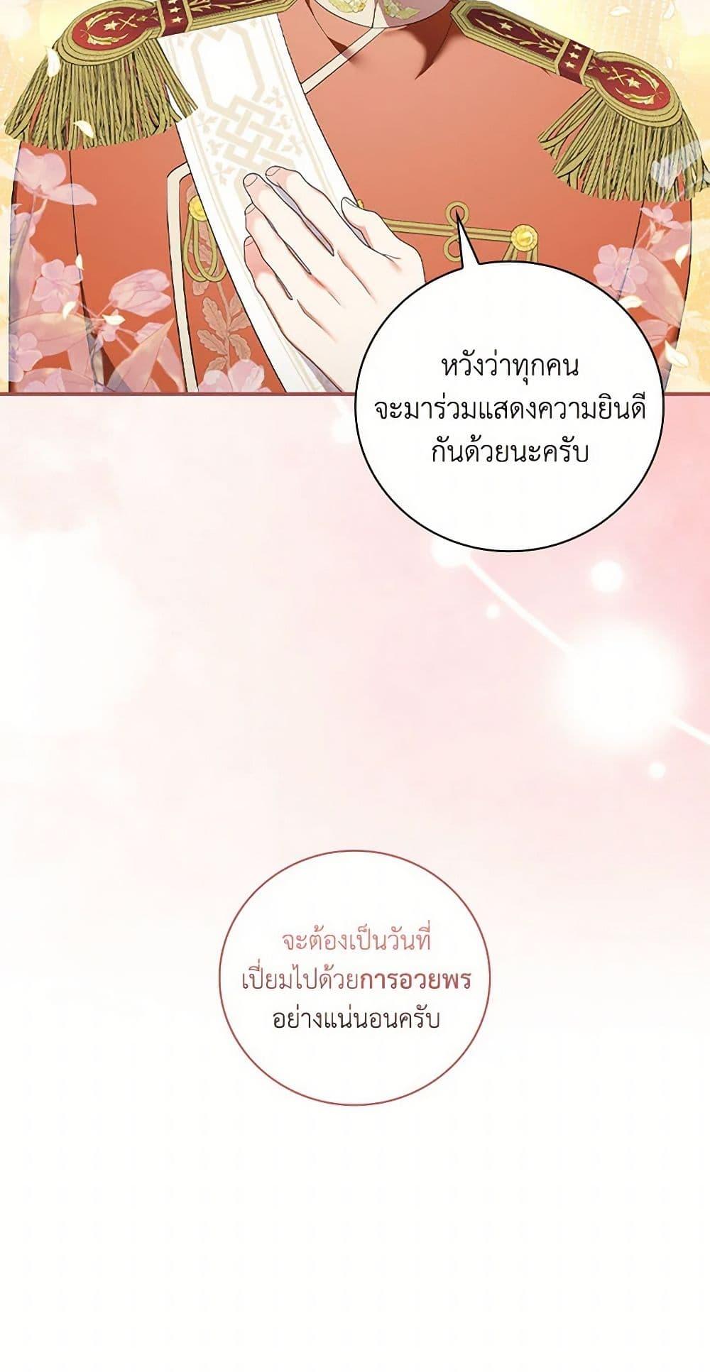 Manga-lc-com อ่านมังงะ อ่านการ์ตูน ออนไลน์ ฟรี Duchess in the Glass House ตอนที่ 1 2 3 4 5 6 7 8 9 10 11 12 13 14 ฟรี ไม่มีโฆษณา Manga-lc - อ่าน มังงะ อ่าน การ์ตูน ออนไลน์ อ่านมังงะ ฟรี