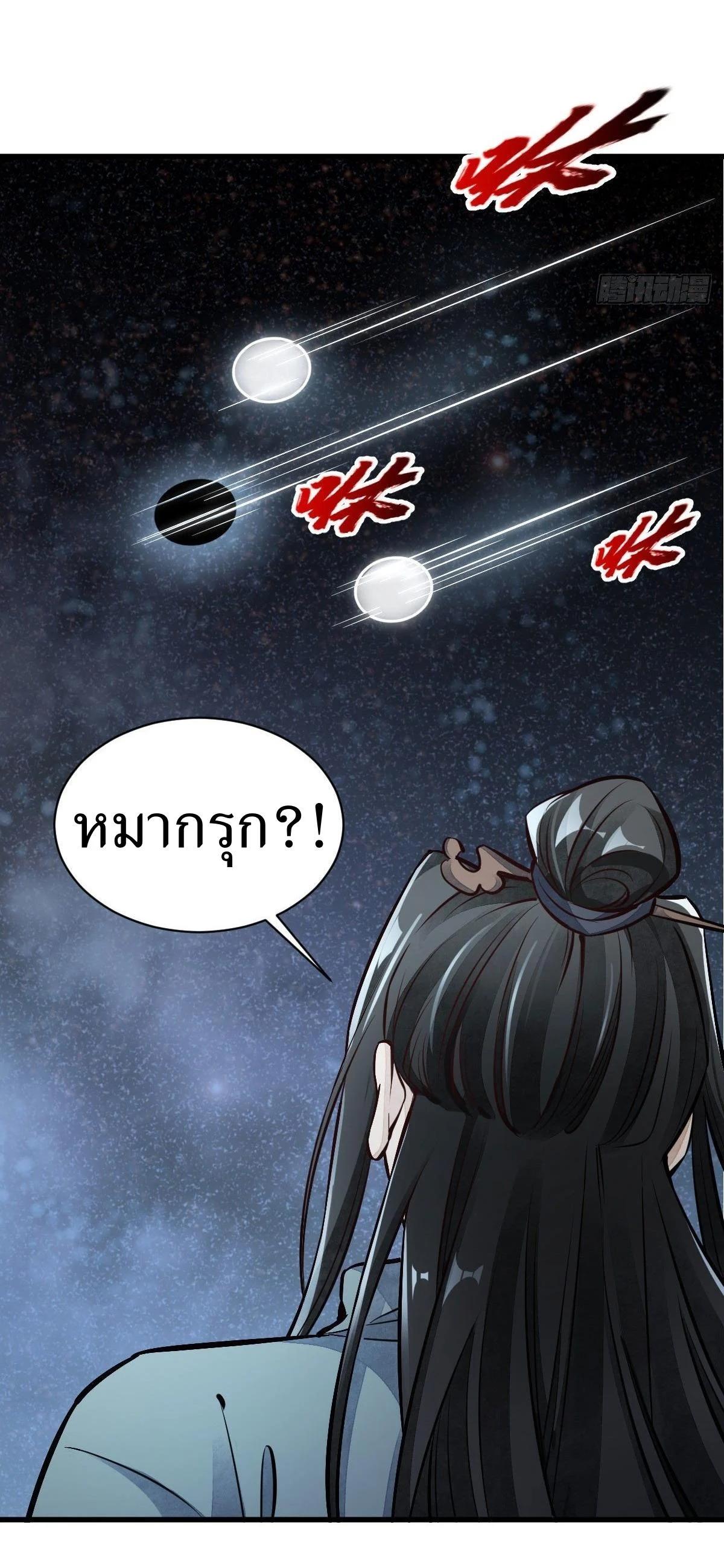 Manga-lc-com อ่านมังงะ อ่านการ์ตูน ออนไลน์ ฟรี Lan Ke Qi Yuan ตอนที่ 1 2 3 4 5 6 7 8 9 10 11 12 13 14 ฟรี ไม่มีโฆษณา Manga-lc - อ่าน มังงะ อ่าน การ์ตูน ออนไลน์ อ่านมังงะ ฟรี