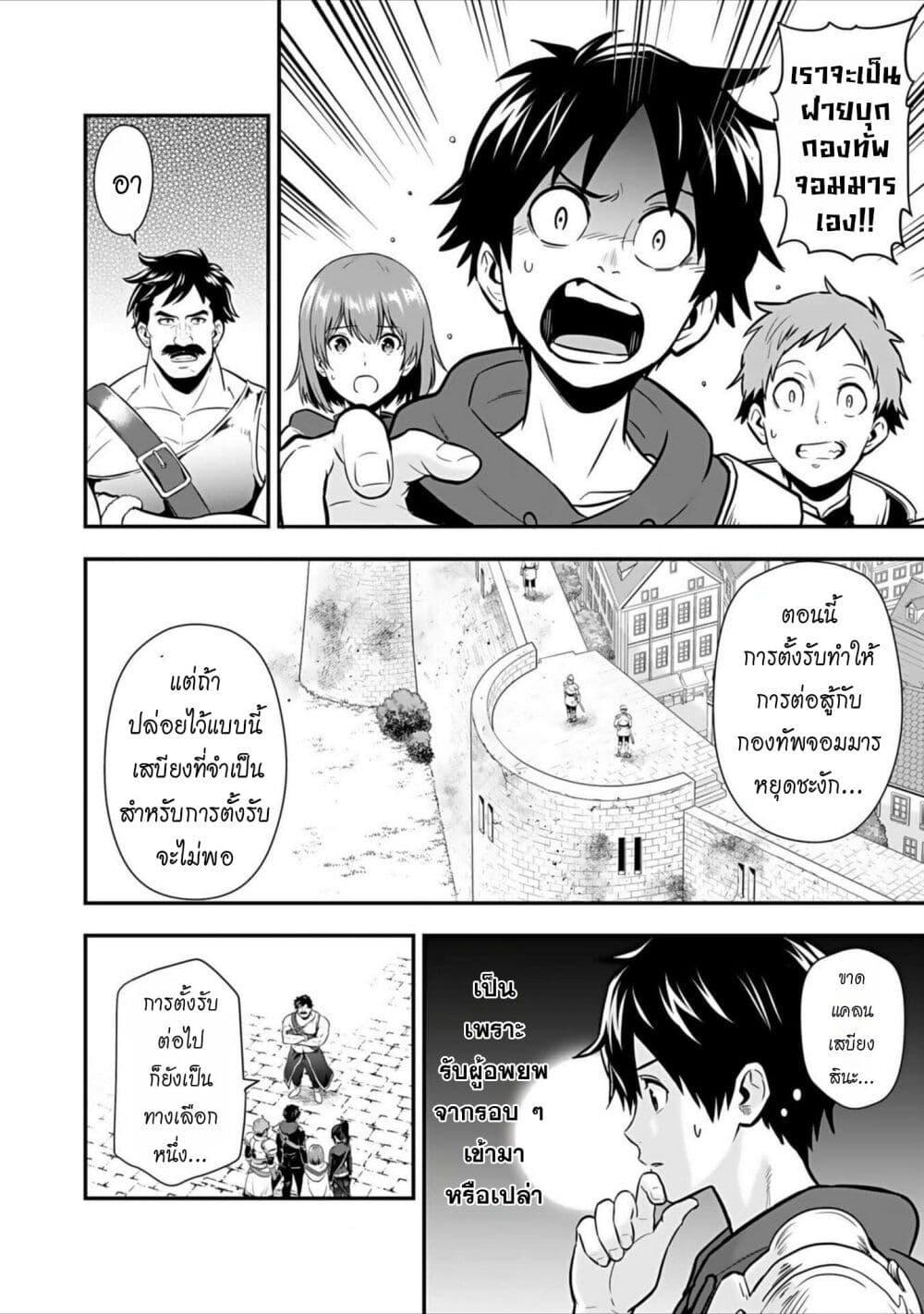 Manga-lc-com อ่านมังงะ อ่านการ์ตูน ออนไลน์ ฟรี Isekai class shoukan saretara R18 no skill o kakutoku shita node, yaritai houdai sasete moraimasu! ตอนที่ 1 2 3 4 5 6 7 8 9 10 11 12 13 14 ฟรี ไม่มีโฆษณา Manga-lc - อ่าน มังงะ อ่าน การ์ตูน ออนไลน์ อ่านมังงะ ฟรี