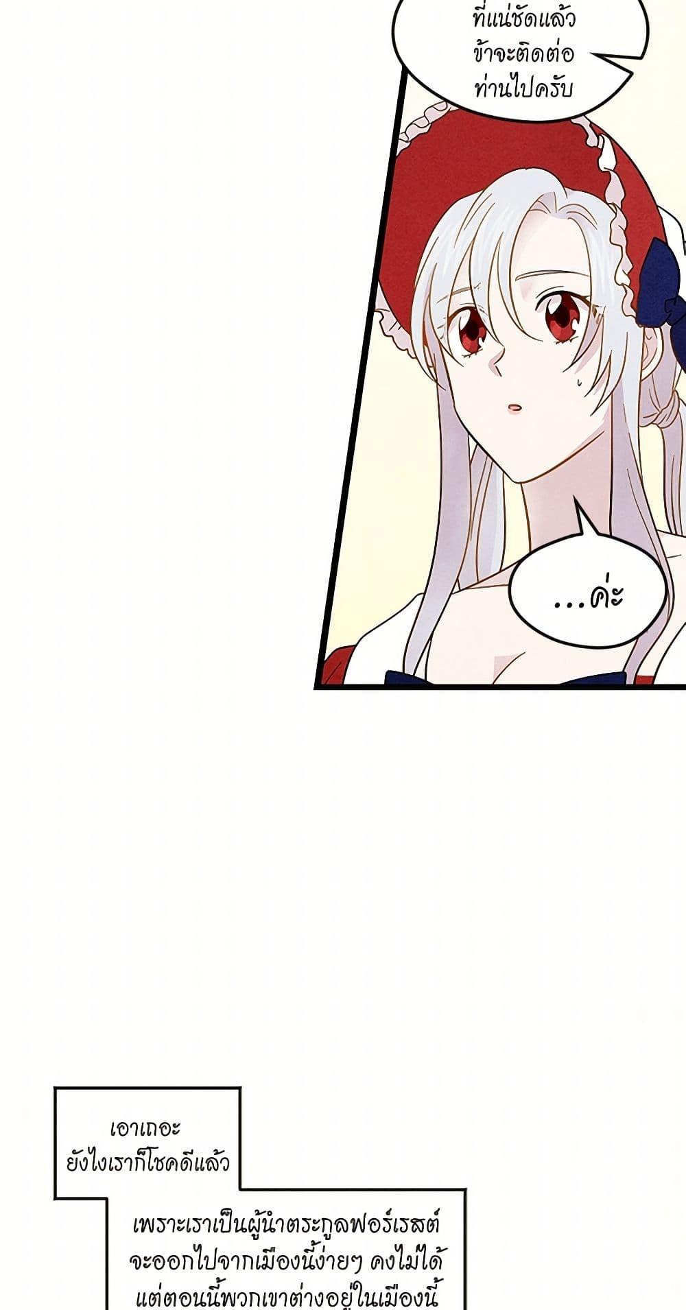 Manga-lc-com อ่านมังงะ อ่านการ์ตูน ออนไลน์ ฟรี Iris – The Lady and Her Smartphone ตอนที่ 1 2 3 4 5 6 7 8 9 10 11 12 13 14 ฟรี ไม่มีโฆษณา Manga-lc - อ่าน มังงะ อ่าน การ์ตูน ออนไลน์ อ่านมังงะ ฟรี