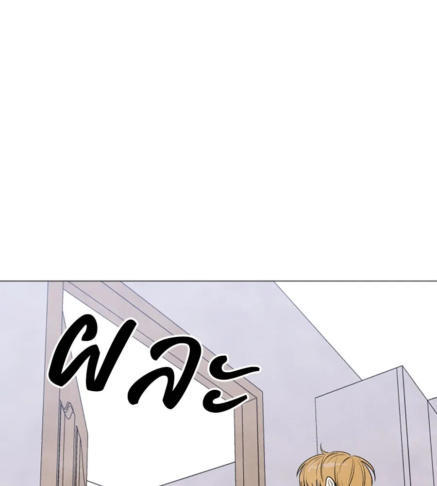 เหตุผลของคนไม่อยากอยู่ ตอนที่ 5 รูปที่ 32