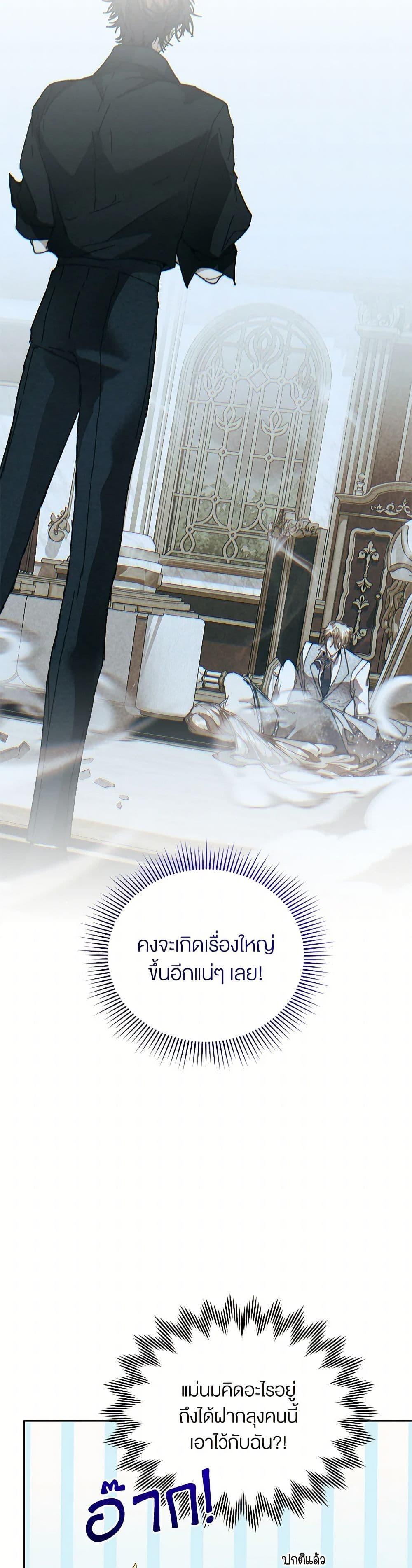 Manga-lc-com อ่านมังงะ อ่านการ์ตูน ออนไลน์ ฟรี I’m the Villainous Male Lead’s Terminally-Ill Aunt ตอนที่ 1 2 3 4 5 6 7 8 9 10 11 12 13 14 ฟรี ไม่มีโฆษณา Manga-lc - อ่าน มังงะ อ่าน การ์ตูน ออนไลน์ อ่านมังงะ ฟรี