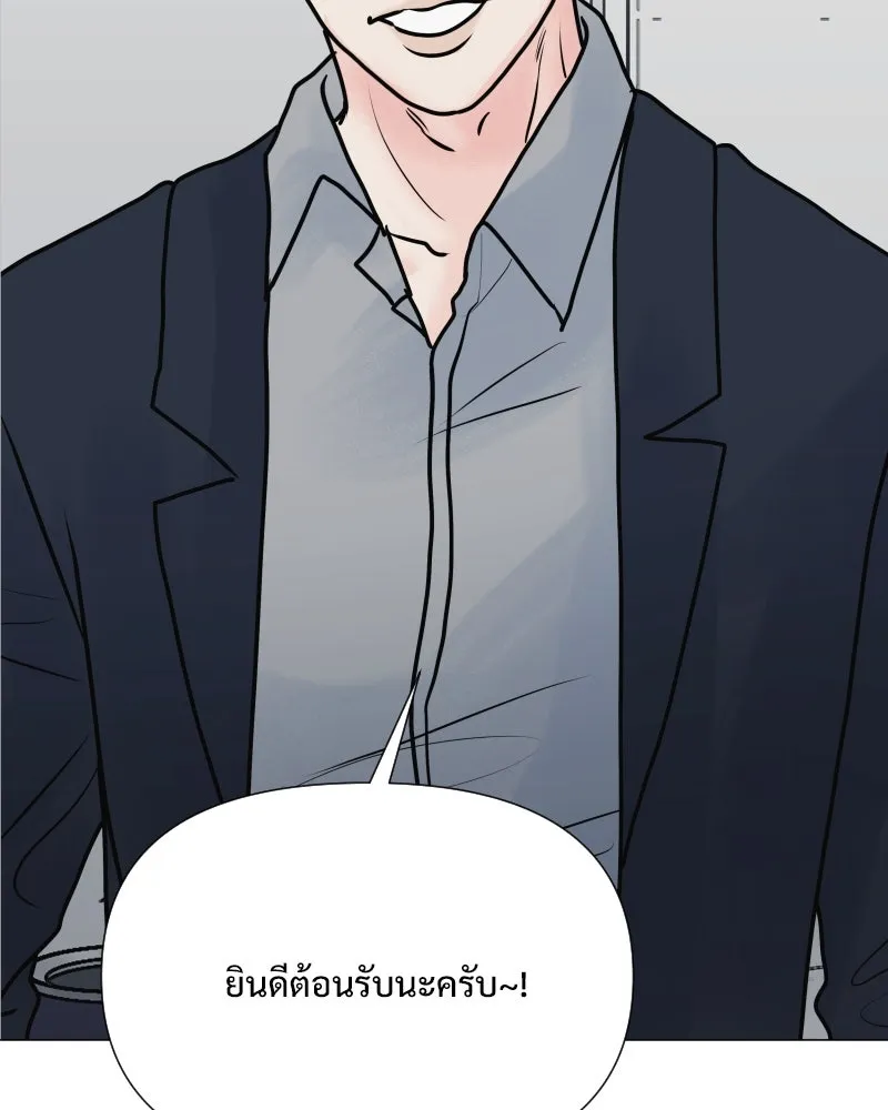 รักนี้ไม่ต้องมีเซนส์ ตอนที่ 50 รูปที่ 88