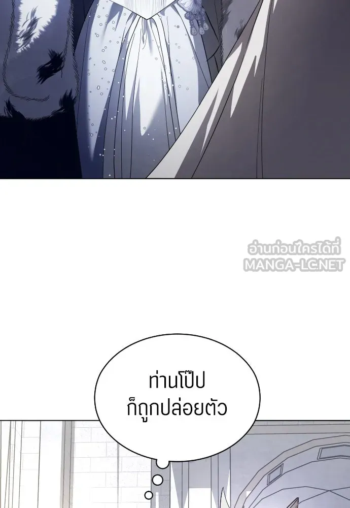 ชิงชีวิตพลิกลิขิตชะตา ตอนที่ 248. โอกาส รูปที่ 21