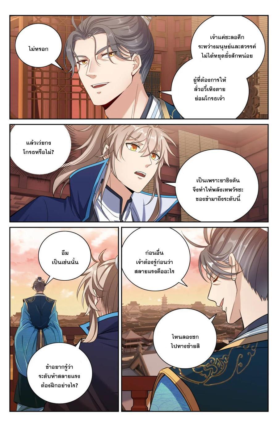 Manga-lc-com อ่านมังงะ อ่านการ์ตูน ออนไลน์ ฟรี Nightwatcher ตอนที่ 1 2 3 4 5 6 7 8 9 10 11 12 13 14 ฟรี ไม่มีโฆษณา Manga-lc - อ่าน มังงะ อ่าน การ์ตูน ออนไลน์ อ่านมังงะ ฟรี