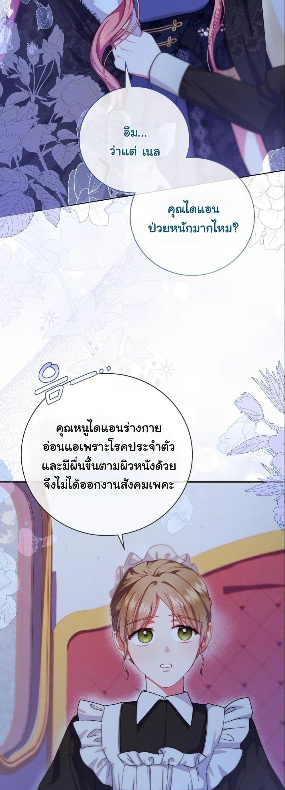 Manga-lc-com อ่านมังงะ อ่านการ์ตูน ออนไลน์ ฟรี How to Survive as a Villainess on the Verge of Death ตอนที่ 1 2 3 4 5 6 7 8 9 10 11 12 13 14 ฟรี ไม่มีโฆษณา Manga-lc - อ่าน มังงะ อ่าน การ์ตูน ออนไลน์ อ่านมังงะ ฟรี