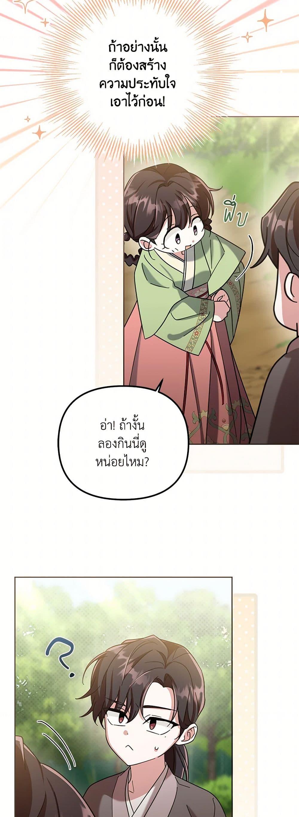 Manga-lc-com อ่านมังงะ อ่านการ์ตูน ออนไลน์ ฟรี The Overflowing Elixir of the Fallen House ตอนที่ 1 2 3 4 5 6 7 8 9 10 11 12 13 14 ฟรี ไม่มีโฆษณา Manga-lc - อ่าน มังงะ อ่าน การ์ตูน ออนไลน์ อ่านมังงะ ฟรี