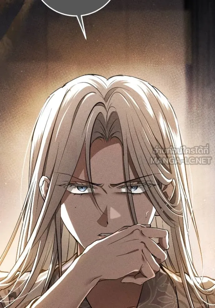 ยามหมาป่าทมิฬ ตอนที่ 55 รูปที่ 39