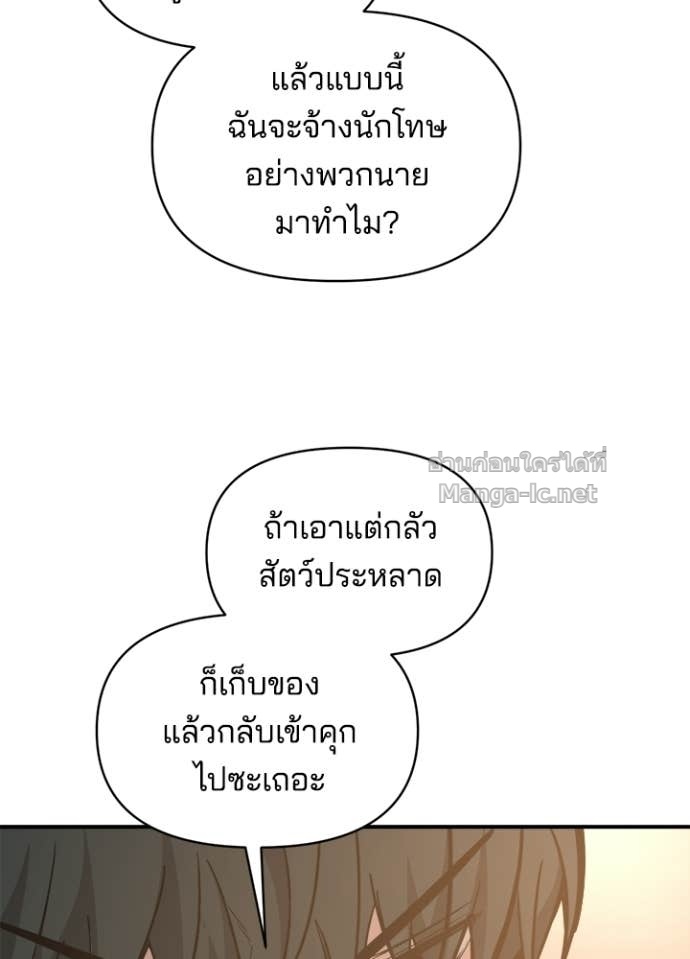 Doujin-Lc- อ่าน โดจิน มังฮวา เกาหลี ญี่ปุ่น จีน แปลไทย ผู้พิชิตเกมป้องกันฐาน ตอนที่ 1 2 3 4 5 6 7 8 9 10 11 12 13 14 ฟรี ไม่มีโฆษณา อ่าน โดจิน Manhwa เกาหลี ญี่ปุ่น จีน เรามีครบ คัดมาให้เน้นๆ โดจิน 18+ รับประกันความฟินโดย Doujin Lc