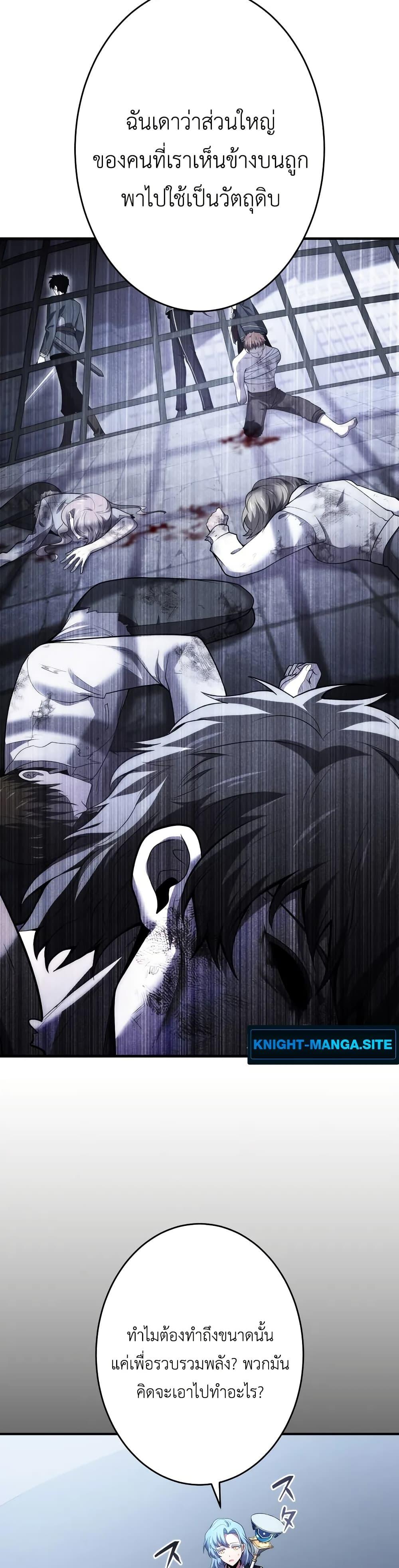 Manga-lc-com อ่านมังงะ อ่านการ์ตูน ออนไลน์ ฟรี The Dark Swordsman Returns ตอนที่ 1 2 3 4 5 6 7 8 9 10 11 12 13 14 ฟรี ไม่มีโฆษณา Manga-lc - อ่าน มังงะ อ่าน การ์ตูน ออนไลน์ อ่านมังงะ ฟรี